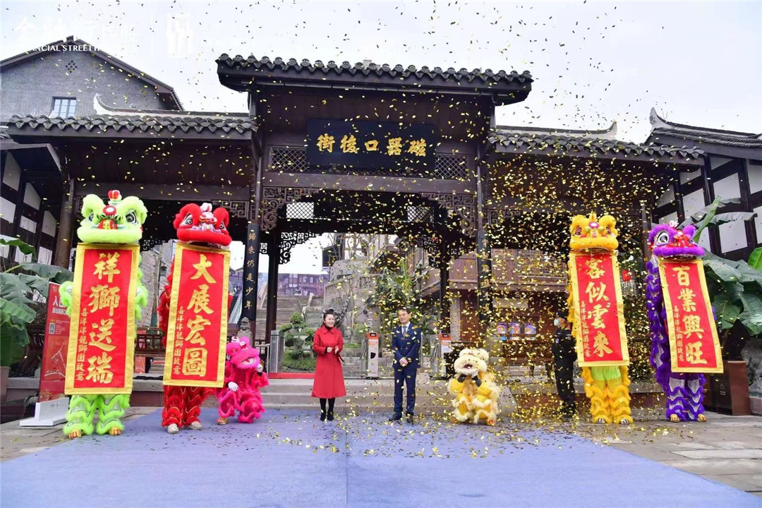 重慶磁器口古鎮(zhèn)項(xiàng)目